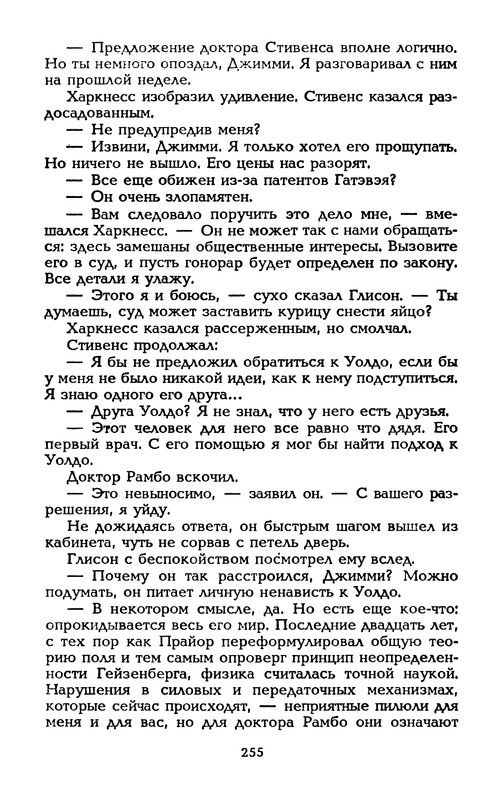 p0258