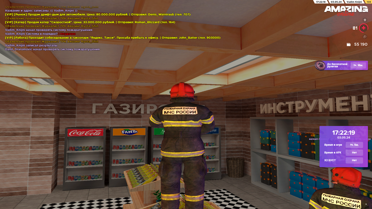 Снимок экрана (2927)