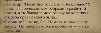 ?ег- Октавия