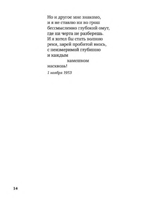 p0013