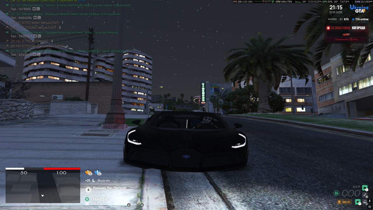 GTA5 Kgdk Nl WIr M