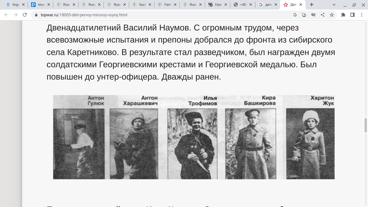 Screenshot 2023-05-21 19.06.20