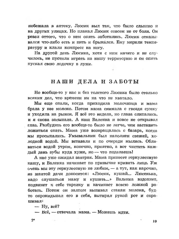 p0019