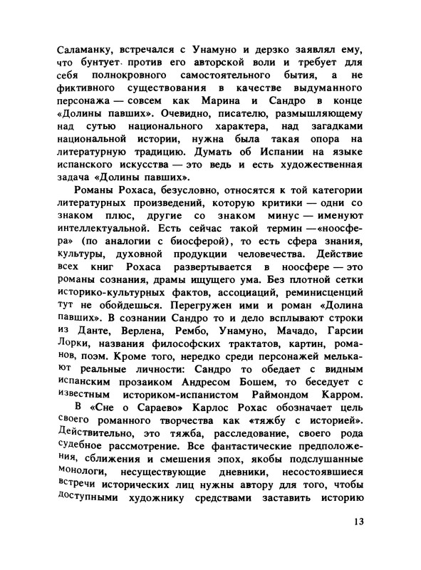 p0013