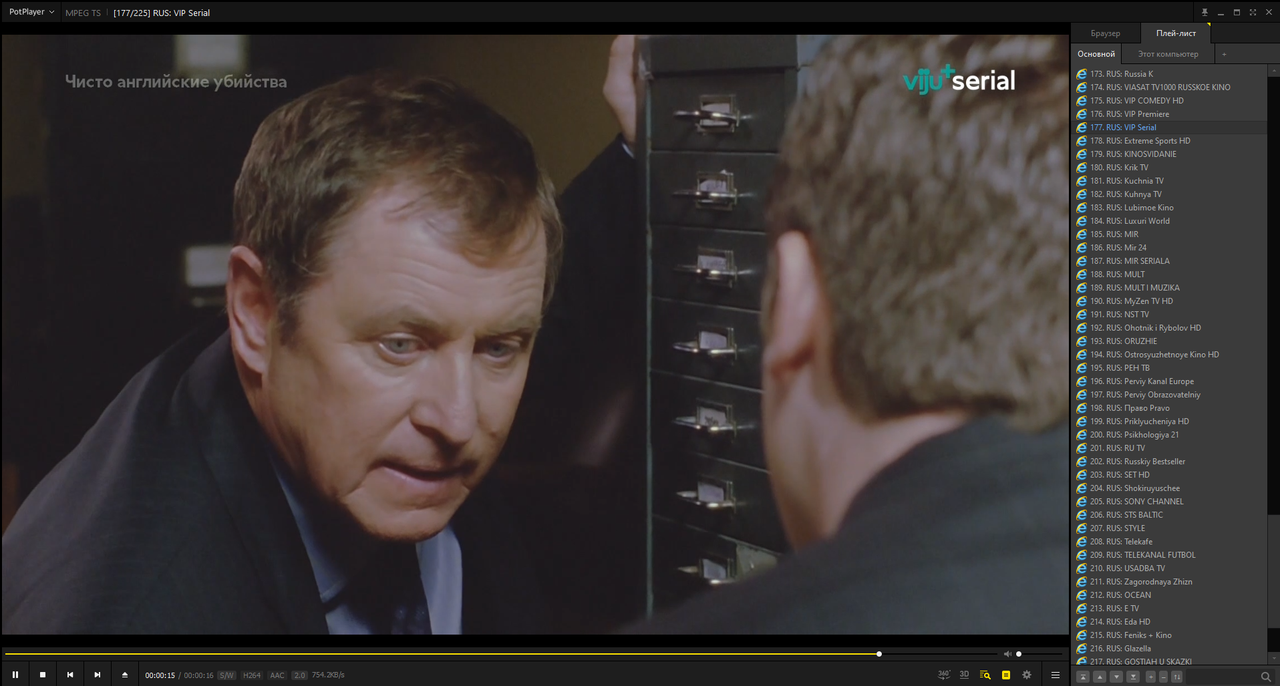 IPTV плейлисты России бесплатно (04.10.2025 17:00)