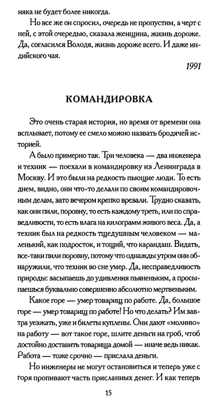 p0014