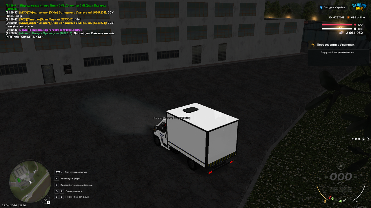 UKRAINE GTA 23 04 2026 21 50 55