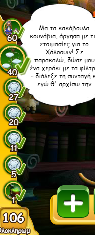 Screenshot_14