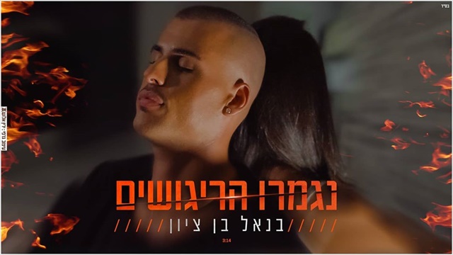 תמונה