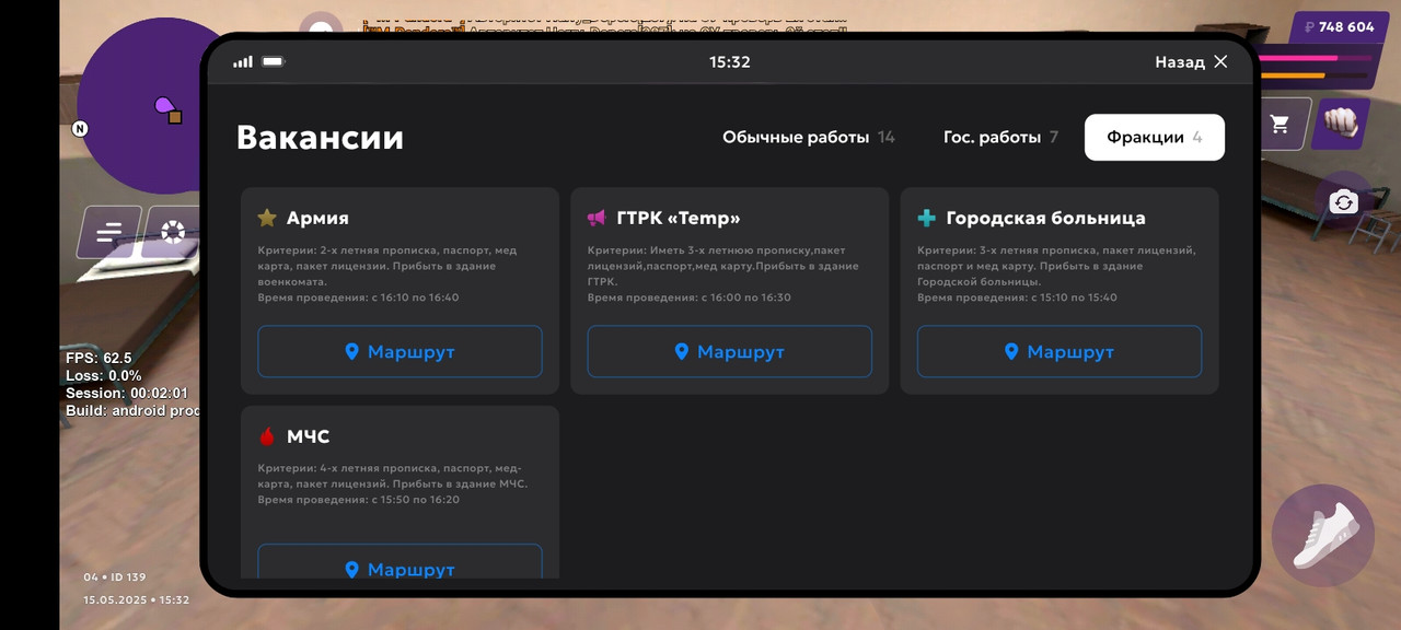 Screenshot_2025-05-15-15-32-11-131_com.matreshkarp.game