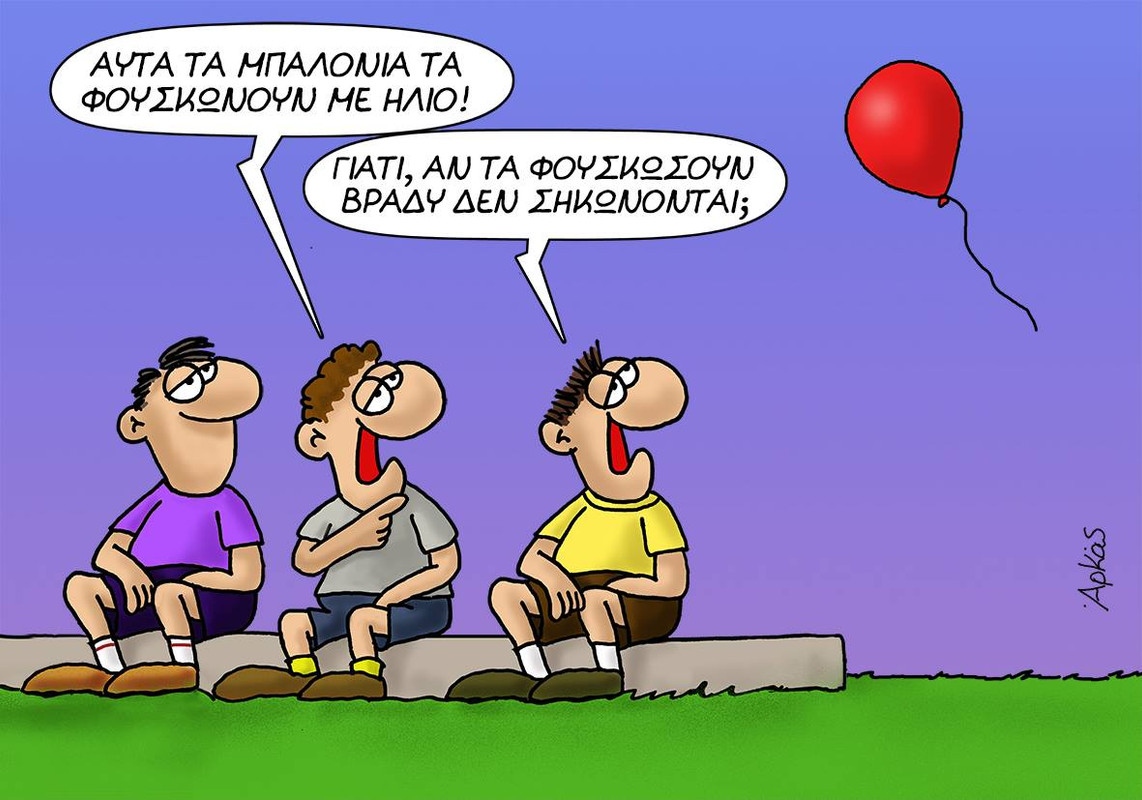 Εικόνα