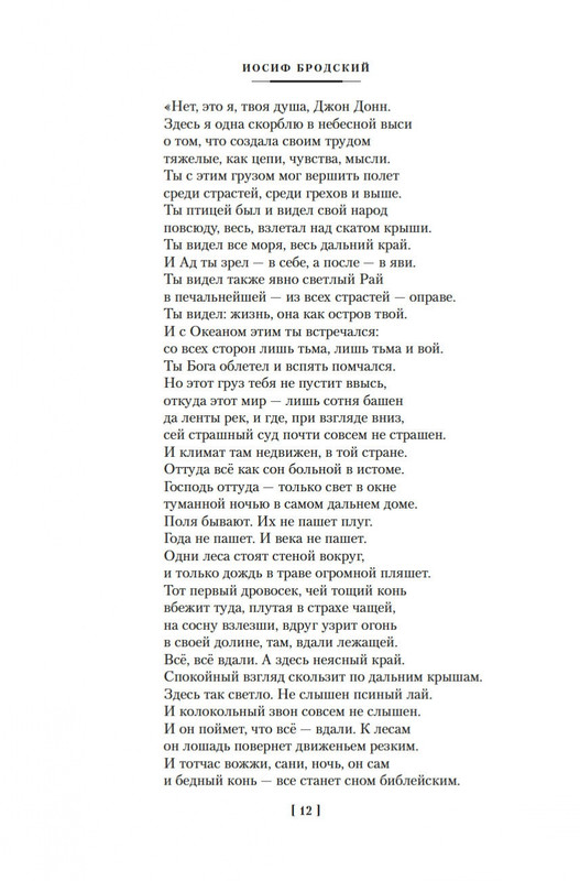 2-page-0009
