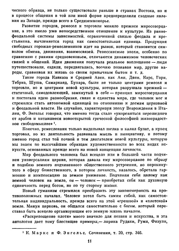 p0013