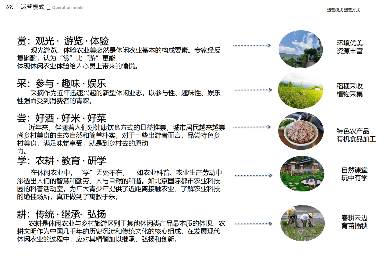 xiangjian-53