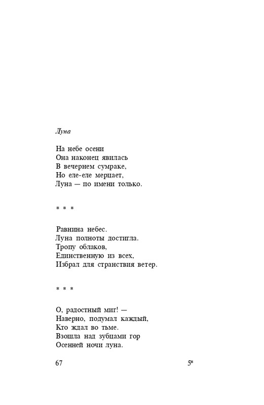 page-0069