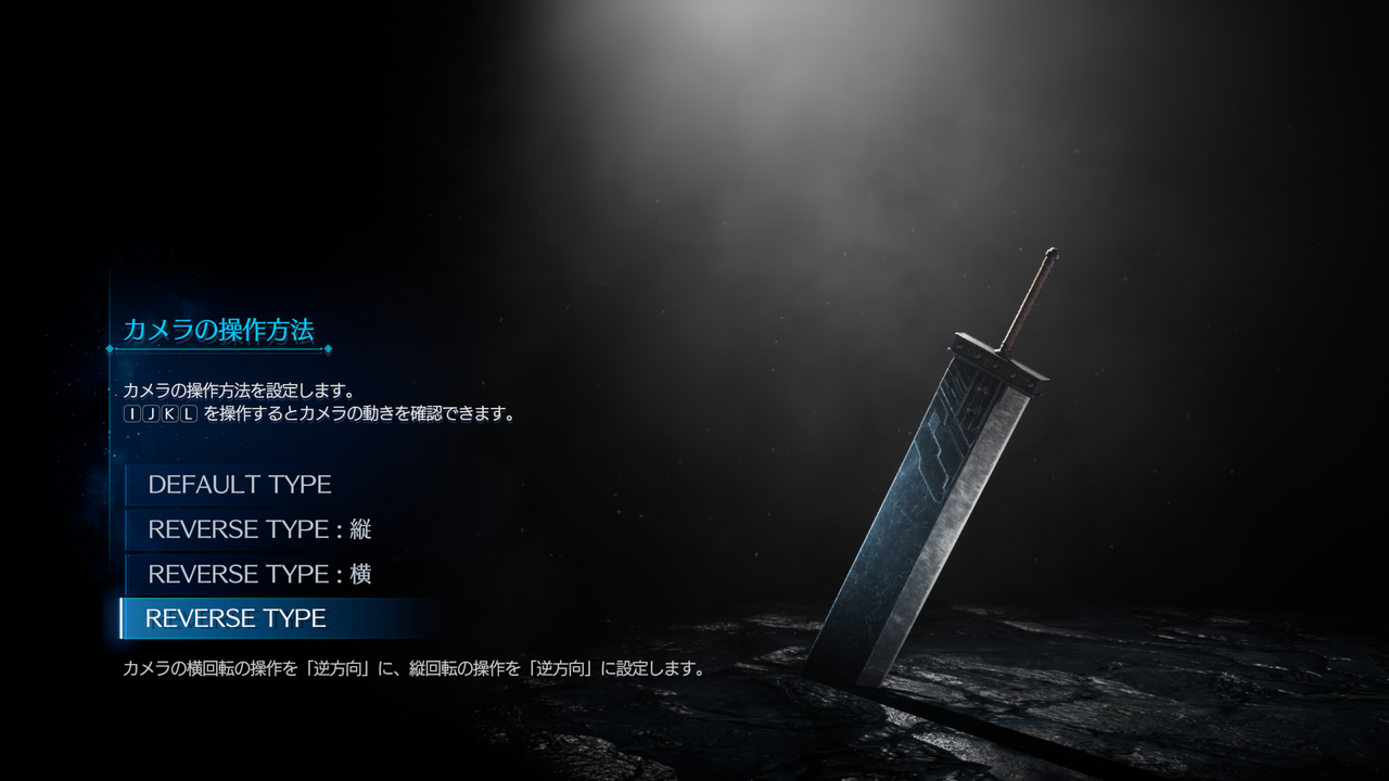 FINAL-FANTASY-VII-REMAKE-Screenshot-2021