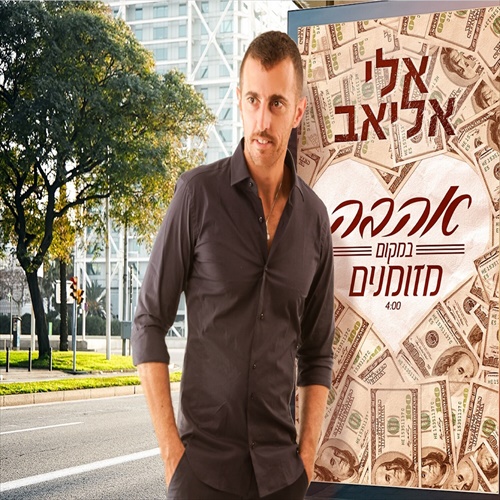 תמונה