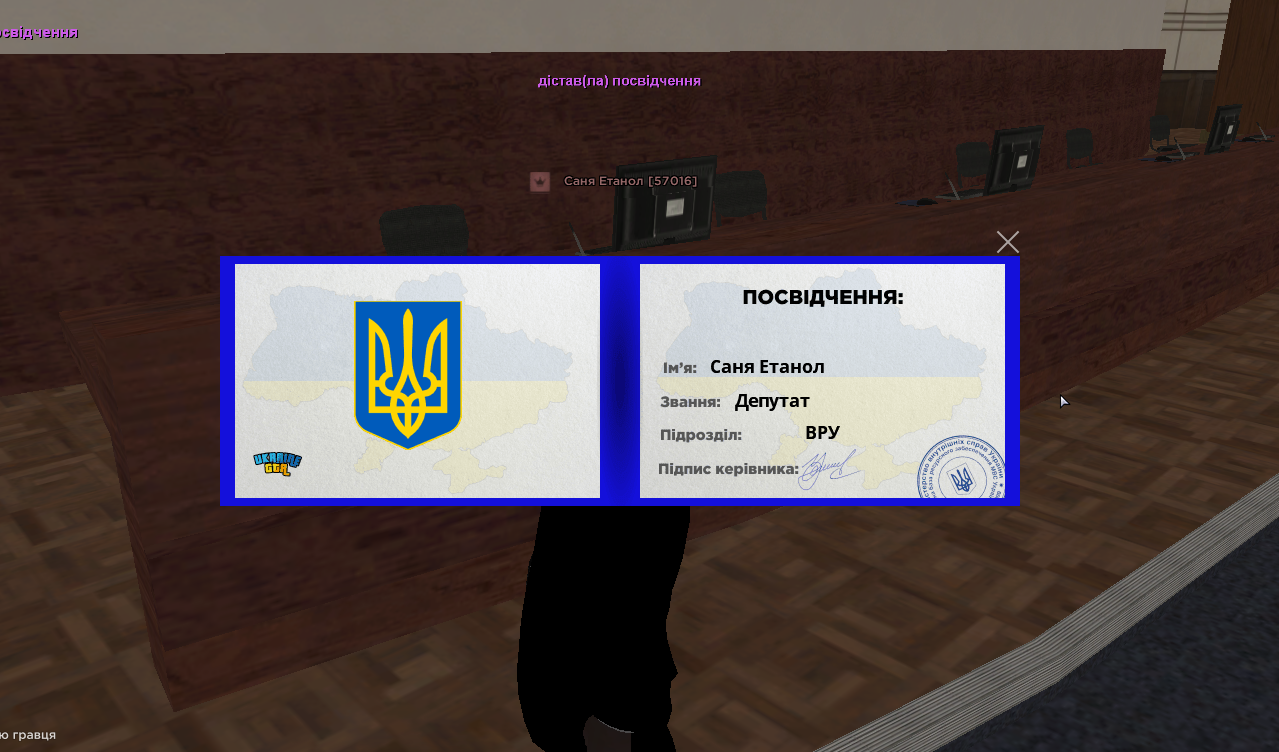 Знімок екрана 2026 03 03 224620