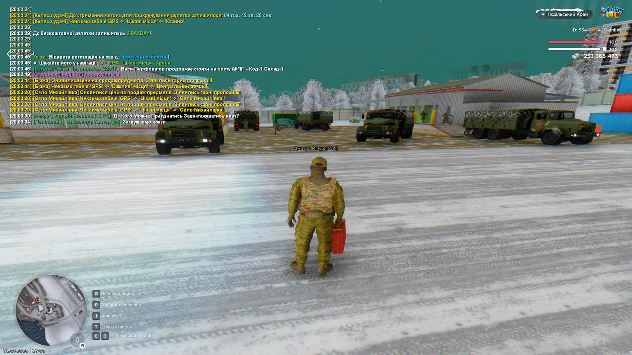 Grand Theft Auto San Andreas Screenshot 2026 01 02 20 03 54 76