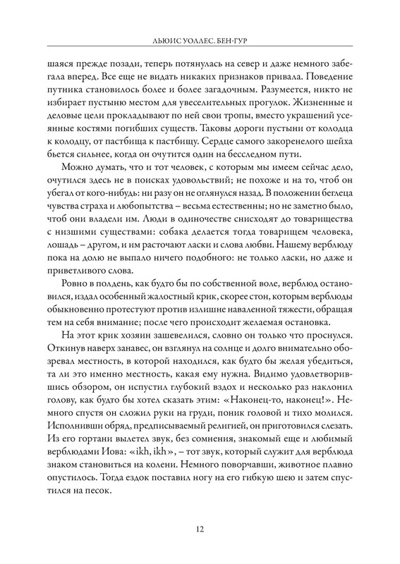 p0013