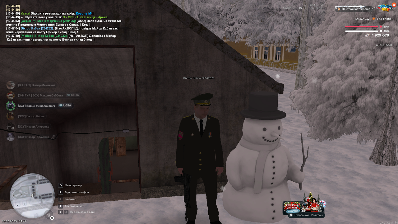 Знімок екрана (314)