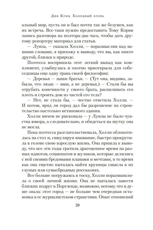 2-page-0019