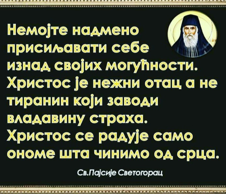 [Слика: IMG-a6c49bbaf2e2806fc3e1008cf57c094e-V.jpg]
