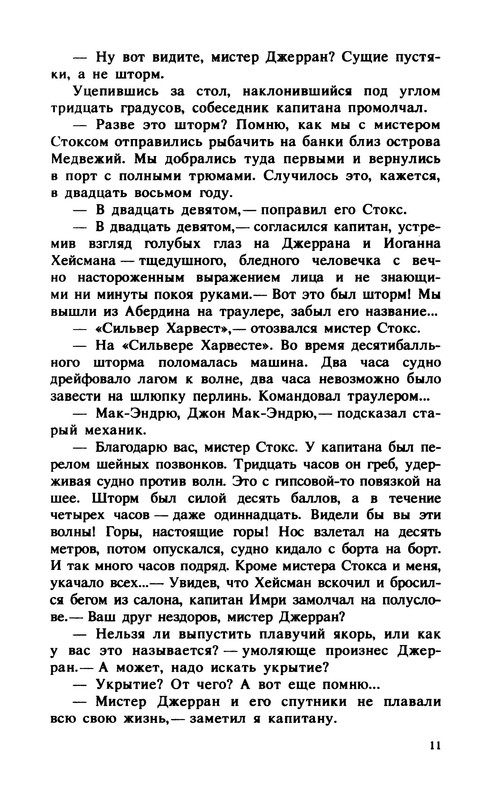 p0015