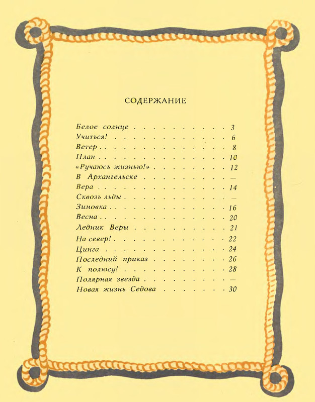 p0035