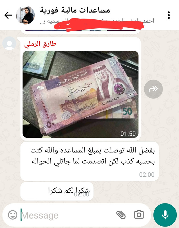 إثبات تحويل