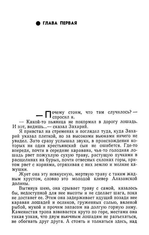 p0307