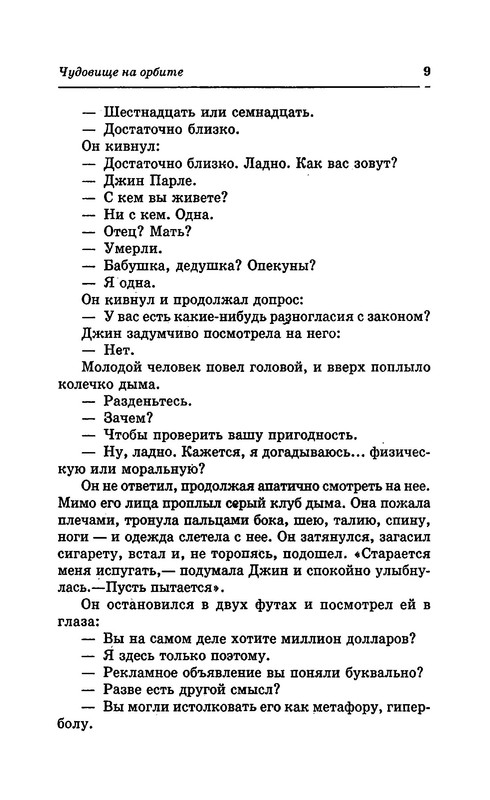 p0013