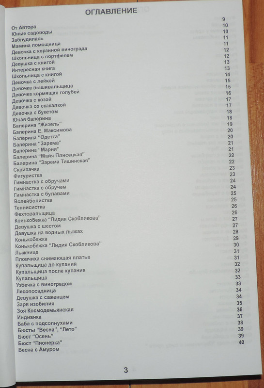 DSCN6192