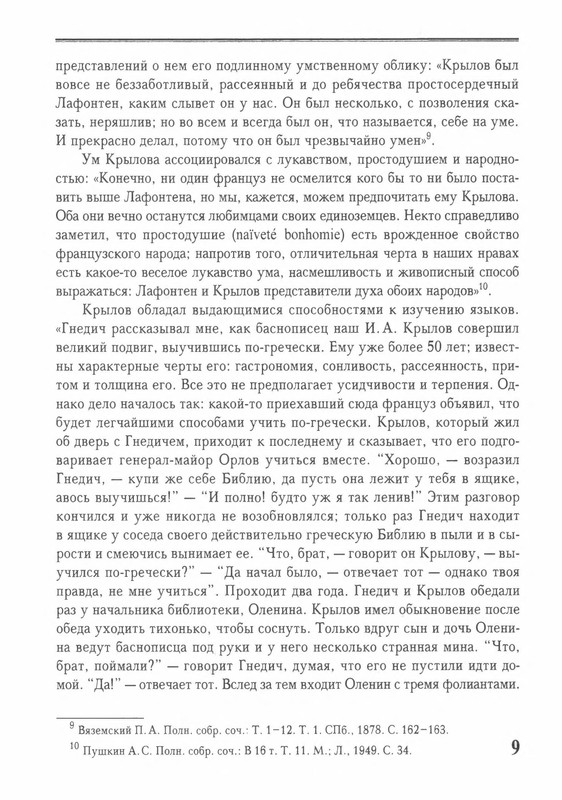 p0012