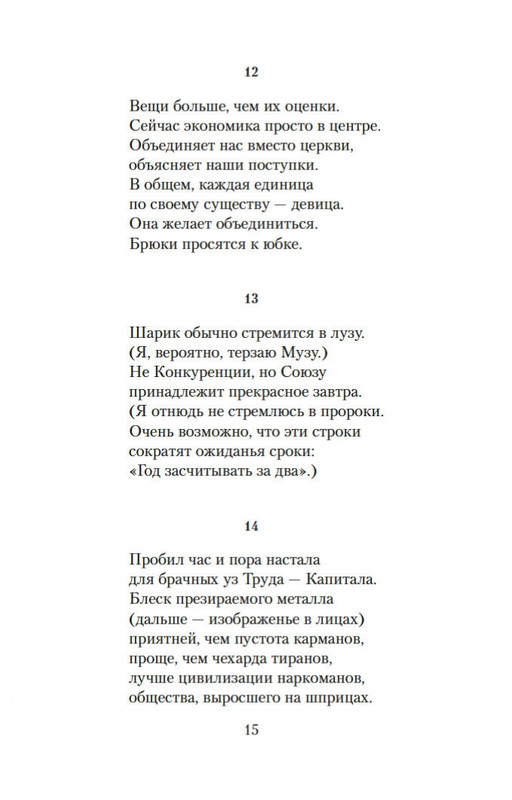 2-page-0012
