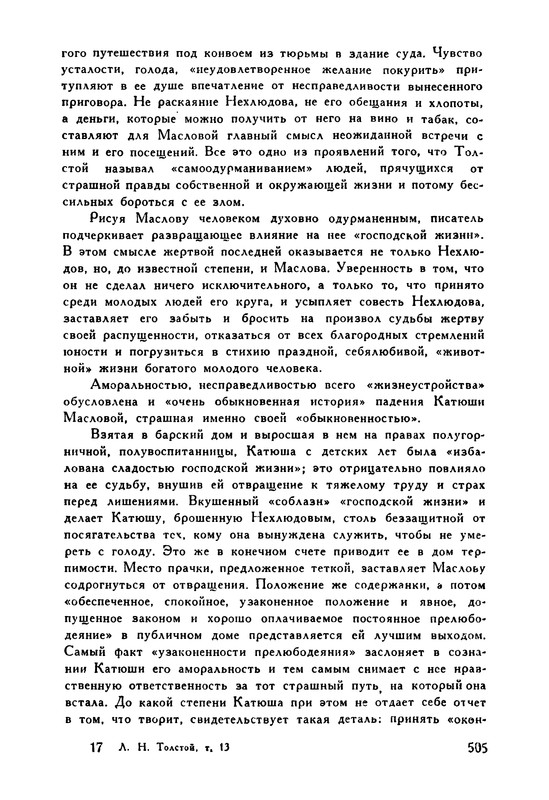 p0524