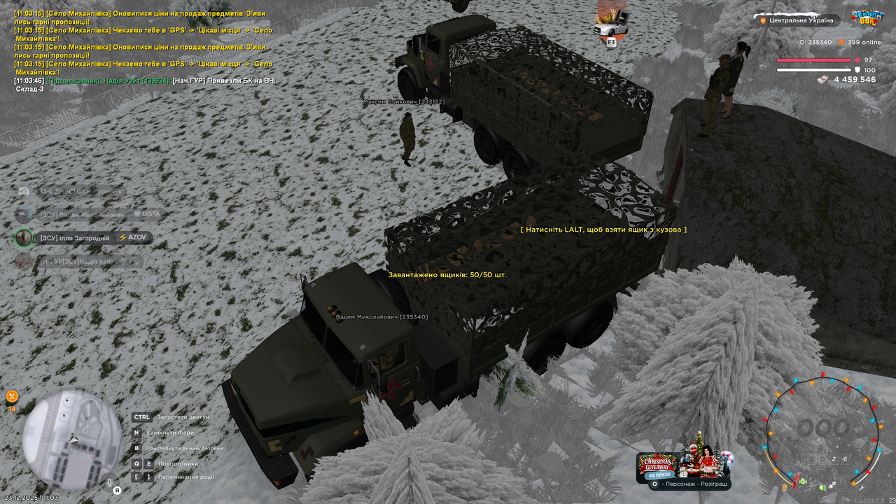 Знімок екрана (606)