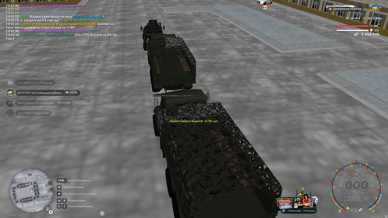 Знімок екрана (604)