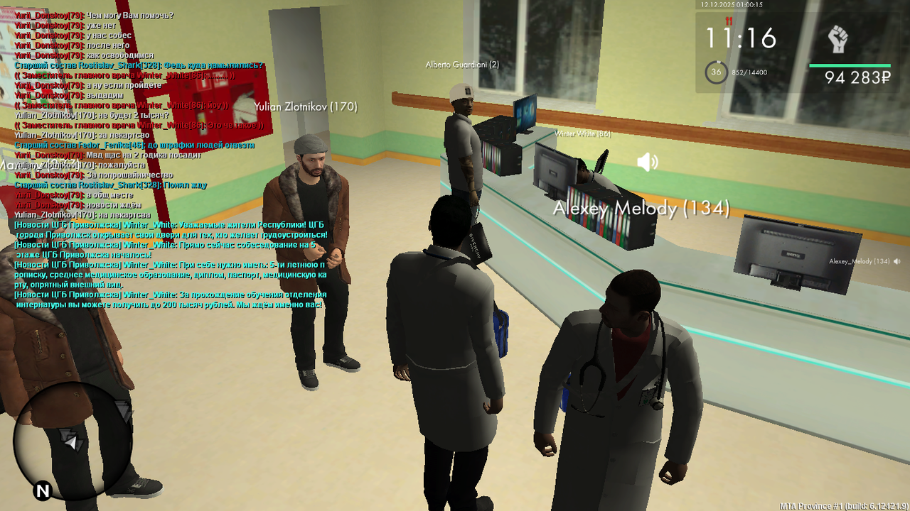 mta screen 2025 12 12 00 00 14