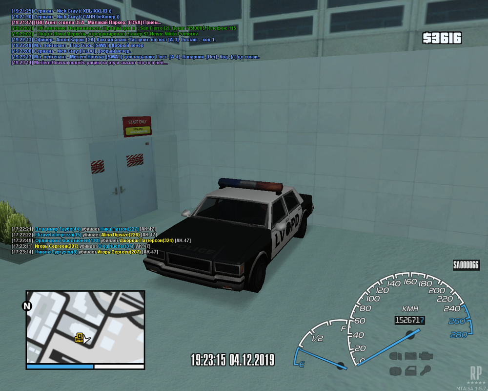 mta-screen_2019-12-04_17-22-42