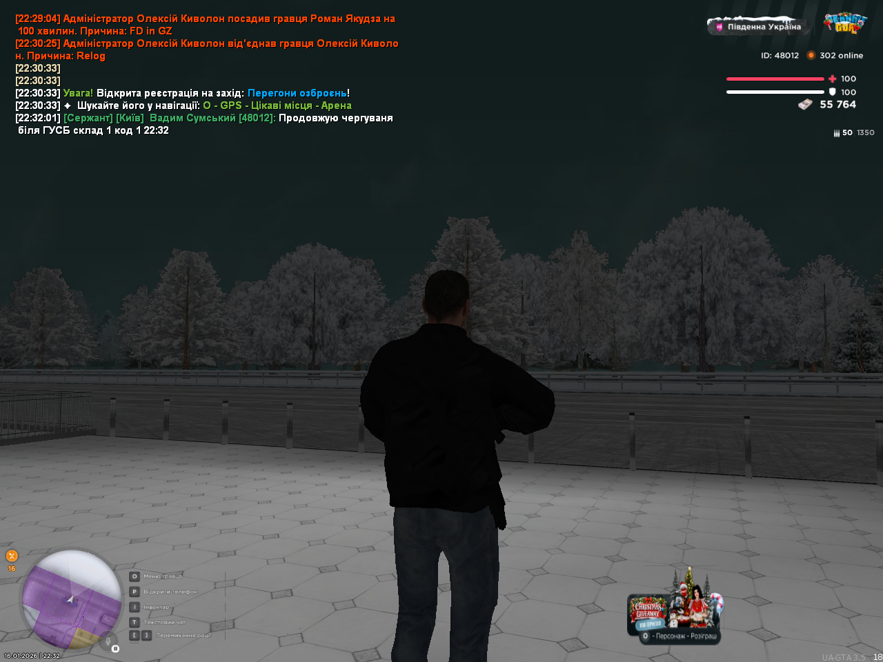 mta screen 2026 01 16 22 32 03