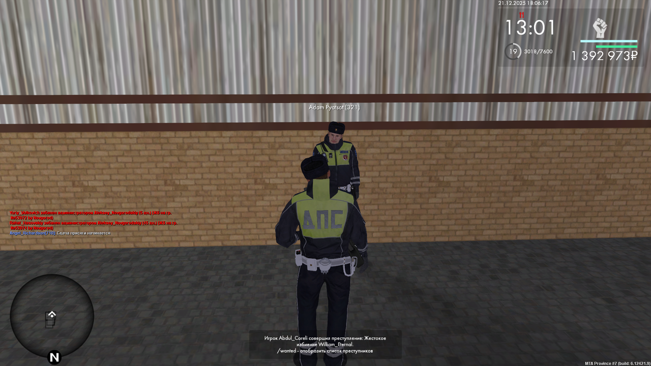 mta screen 2025 12 21 18 06 20