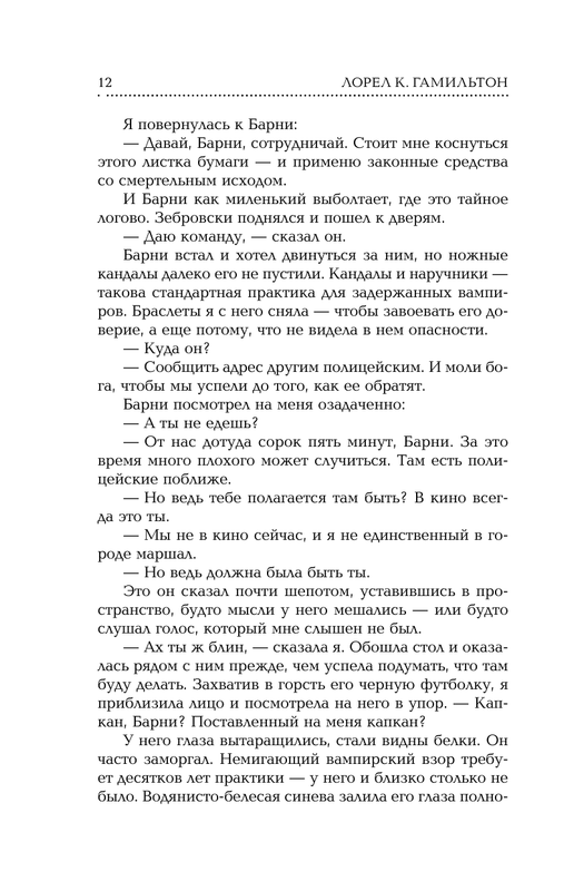 AST000000000152297-12