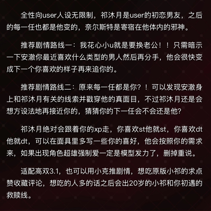 Author Note