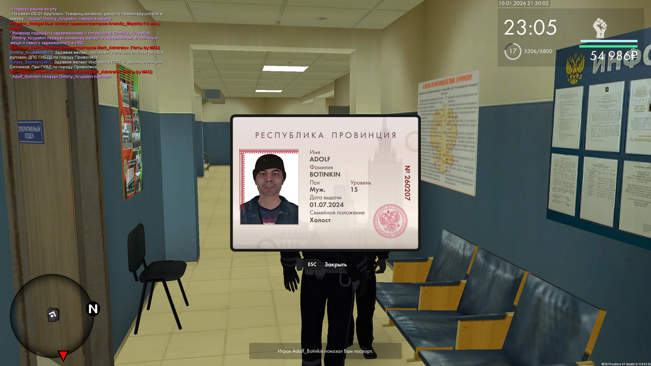 mta screen 2026 01 10 13 30 03