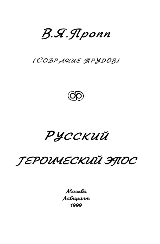 p0003