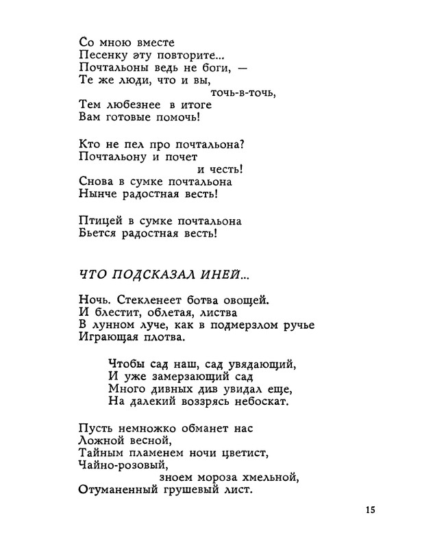 1983-page-0016