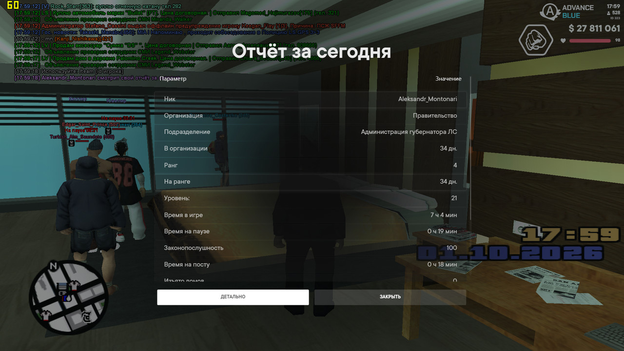 screenshot 2026 10 01 17 59 22 240