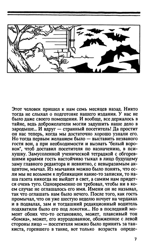 p0011