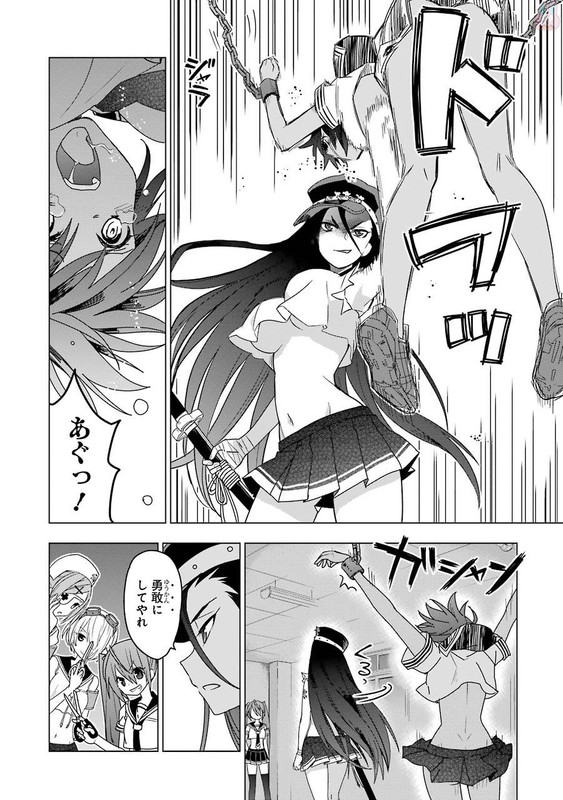 Hidan no Aria AAVol11-10